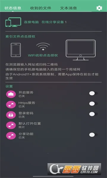 ��������2026���ذ�װv1.0.4 ��׿���ͼ