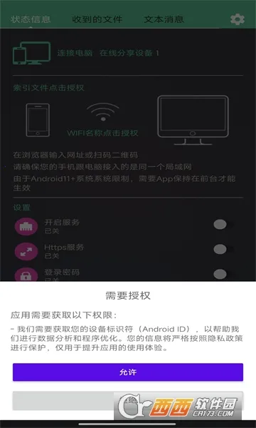 ��������2026���ذ�װv1.0.4 ��׿���ͼ