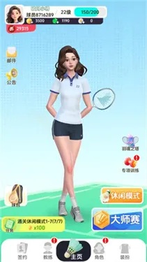 ��ë��Ծ�(��ë��������Ϸ)v4.0 �ֻ����ͼ