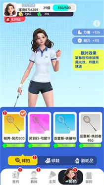 ��ë��Ծ�(��ë��������Ϸ)v4.0 �ֻ����ͼ