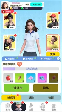 ��ë��Ծ�(��ë��������Ϸ)