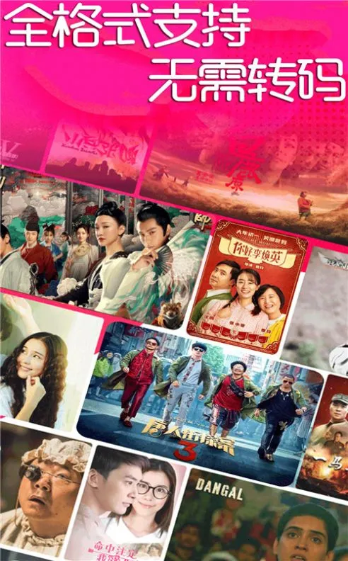 ���ܵ��Ӿ粥����(��Ƶ��������)v1.0 ��Ѱ��ͼ