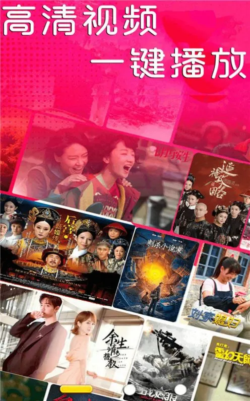 ���ܵ��Ӿ粥����(��Ƶ��������)v1.0 ��Ѱ��ͼ