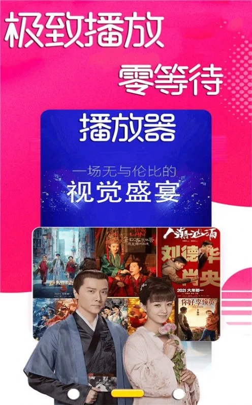 ���ܵ��Ӿ粥����(��Ƶ��������)v1.0 ��Ѱ��ͼ