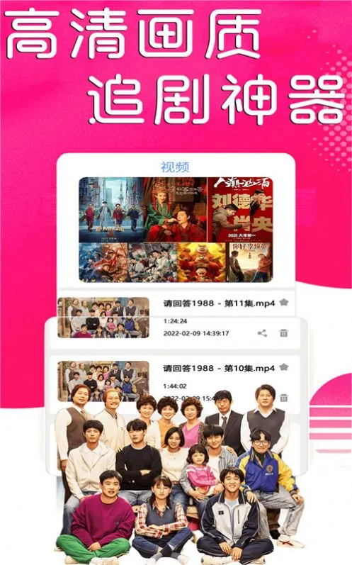 ���ܵ��Ӿ粥����(��Ƶ��������)v1.0 ��Ѱ��ͼ