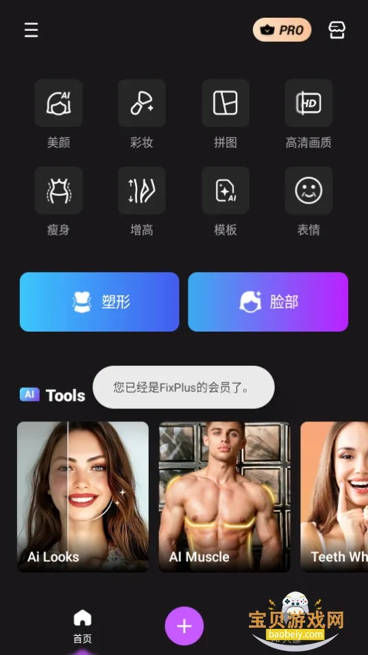 Figma2026���°汾