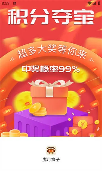 ���º��Ӱ�׿���ֻ���v2.1-build20240221 �ֻ����ͼ