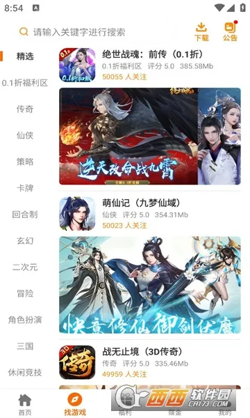 ���º��Ӱ�׿���ֻ���v2.1-build20240221 �ֻ����ͼ