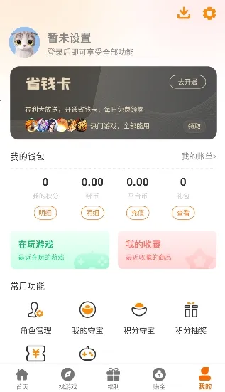 ���º��Ӱ�׿���ֻ���