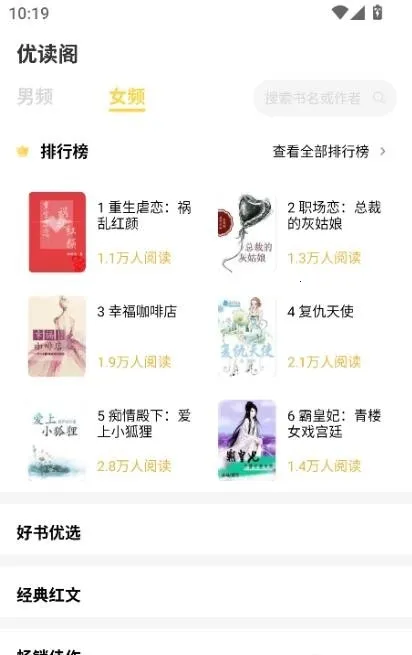 �Ŷ���(С˵�Ķ�����)v1.0.0 �ٷ������ͼ