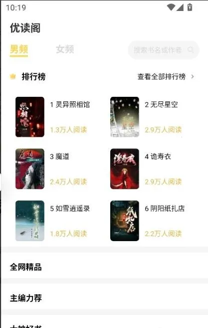 �Ŷ���(С˵�Ķ�����)v1.0.0 �ٷ������ͼ