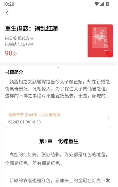 �Ŷ���(С˵�Ķ�����)v1.0.0 �ٷ������ͼ