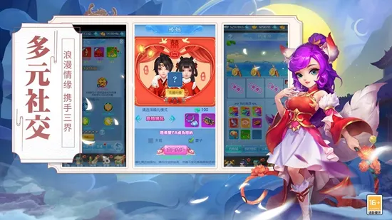 ��������2026���ذ�װv1.2.227 �ٷ������ͼ