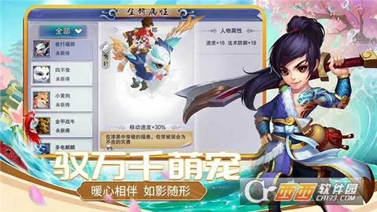 ��������2026���ذ�װv1.2.227 �ٷ������ͼ