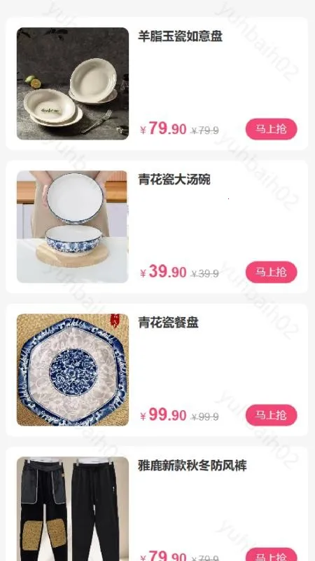 �а�֮�Ұ�׿���ֻ���v1.2.11 ��Ѱ��ͼ