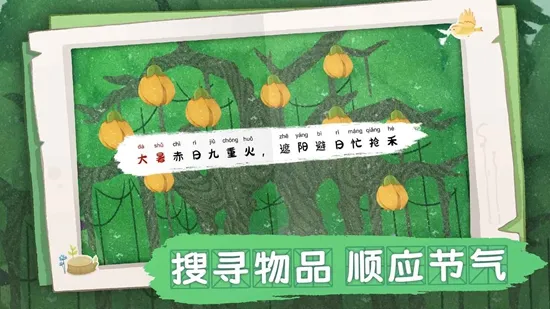 ���޴�ð��(����׽������)v1.10.453 ��׿���ͼ