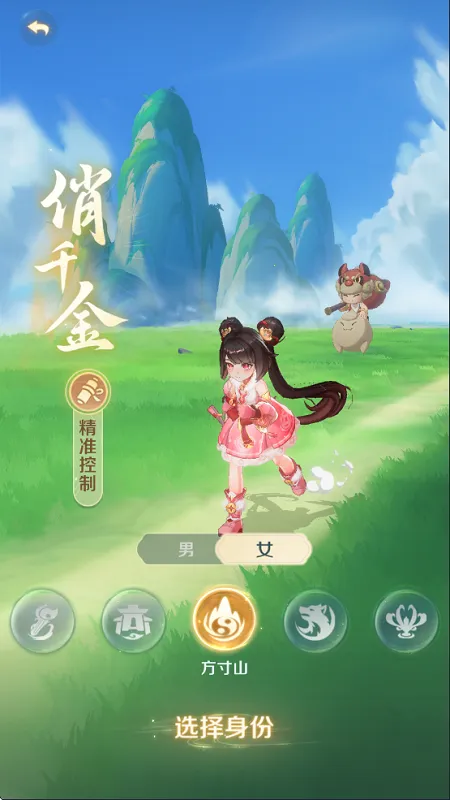 灵兽大冒险(国风捉宠手游) 灵兽大冒险(国风捉宠手游)