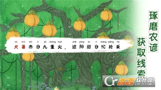 ���޴�ð��(����׽������)v1.10.453 ��׿���ͼ