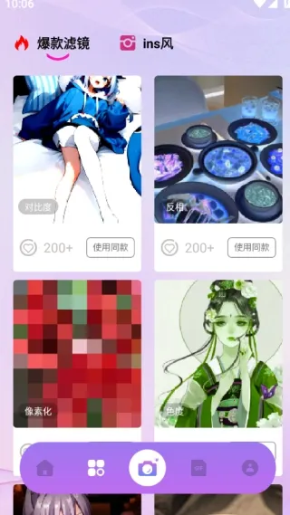 Nanobanaman2026���°汾v1.1 �ٷ������ͼ