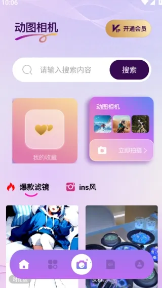 Nanobanaman2026���°汾v1.1 �ٷ������ͼ