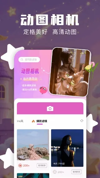 Nanobanaman2026���°汾v1.1 �ٷ������ͼ