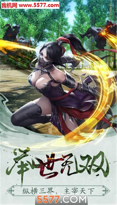 君临2026下载安装 君临2026下载安装