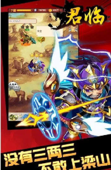 君临2026下载安装 君临2026下载安装