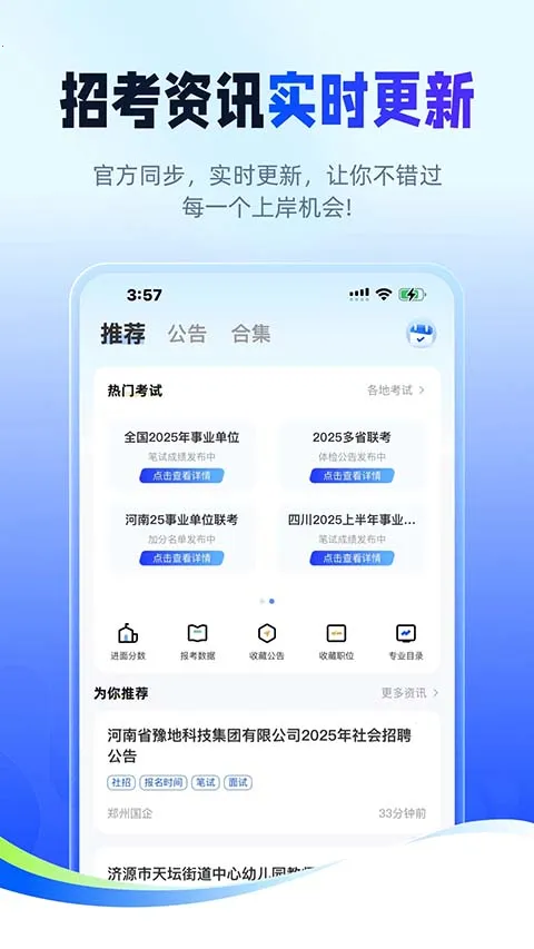 ��;������(����ѧϰƽ̨)v2.9.8 ��Ѱ��ͼ