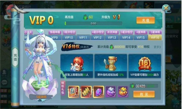 ��������(��·�غ�����)v1.2.243 �ֻ����ͼ