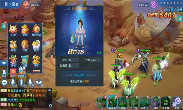 ��������(��·�غ�����)v1.2.243 �ֻ����ͼ