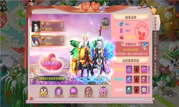 ��������(��·�غ�����)v1.2.243 �ֻ����ͼ