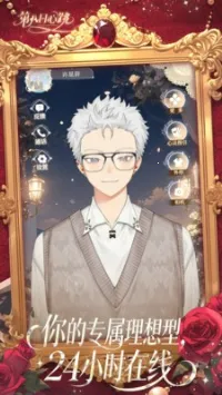 �ڰ�������2026�ٷ�����v0.1.0 �ٷ������ͼ