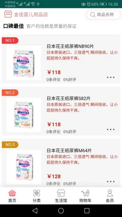 Ů�˰�ĸӤ(ĸӤ�ۺ�ƽ̨)v2.3.0 �ֻ����ͼ