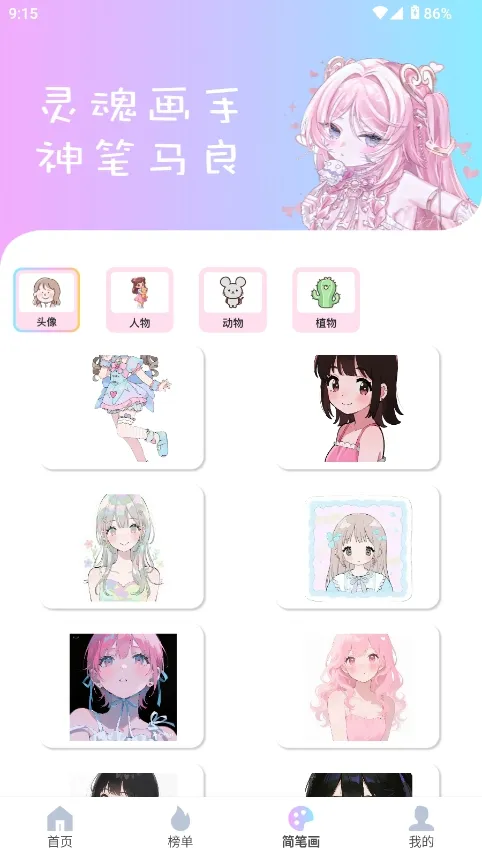 reality����Ԫ����(�������ⴴ��ƽ̨)v1.0.4 �ֻ����ͼ