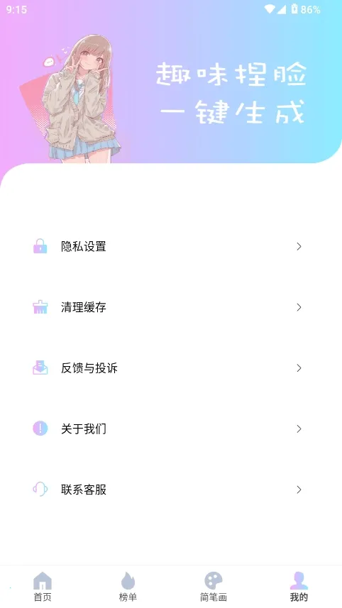 reality����Ԫ����(�������ⴴ��ƽ̨)v1.0.4 �ֻ����ͼ