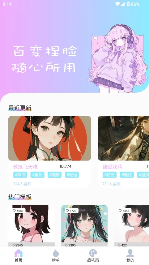 reality����Ԫ����(�������ⴴ��ƽ̨)v1.0.4 �ֻ����ͼ