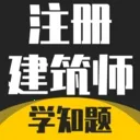 ע�Ὠ��ʦ����ѧ֪��2026���°汾v3.3 �ֻ���