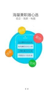 ��ְ�ش���׿���ֻ���v1.0.0 ��׿���ͼ