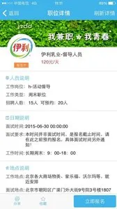 ��ְ�ش���׿���ֻ���v1.0.0 ��׿���ͼ