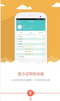 ��ְ�ش���׿���ֻ���