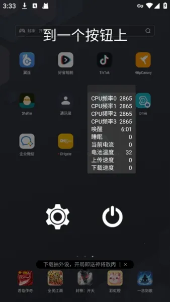 CpuFloat Simplified Chinese(�ֻ���������)v2.3.8 �ٷ������ͼ