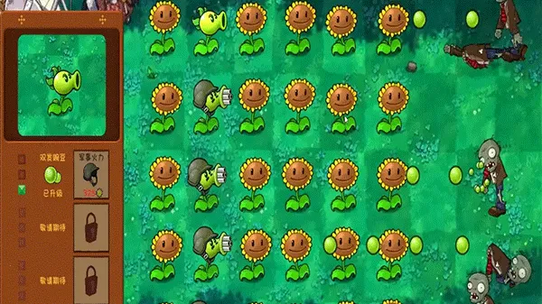 PVZGSֲ���ս��ʬ������2026�ٷ����°汾v1.2.1 �ֻ����ͼ