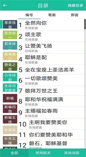 ʫ�豾����ʫ��2026���°汾v9e8f4bacd �ٷ������ͼ