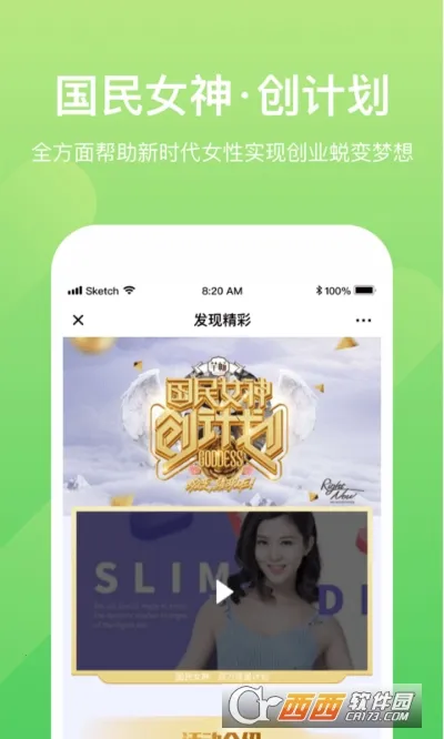 С�����ְ�׿���ֻ���v2.0.4 ��׿���ͼ