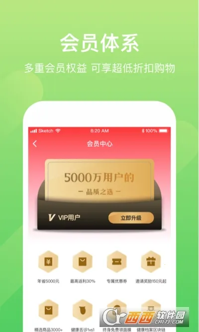 С�����ְ�׿���ֻ���v2.0.4 ��׿���ͼ