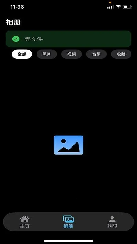 Chmu�����ֻ���v1.0.3 ��Ѱ��ͼ