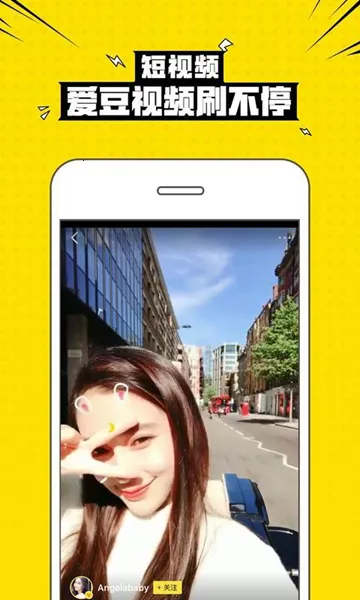 ��Ȥ�������������˰�(�罻��������)v3.3.3.3703 �ٷ������ͼ