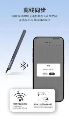 Quillink�����ֻ���