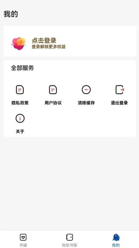 ��ʰʱ��(С˵�Ķ�����)v1.0.0 ��׿���ͼ