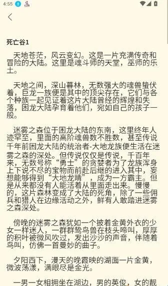 ��ʰʱ��(С˵�Ķ�����)